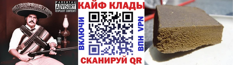 Наркота Нефтекумск COCAIN  Alpha-PVP  Гашиш  Амфетамин  Меф  МАРИХУАНА 
