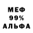 МЕТАДОН кристалл Shafa K