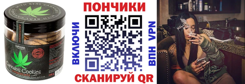 Canna-Cookies марихуана Нефтекумск