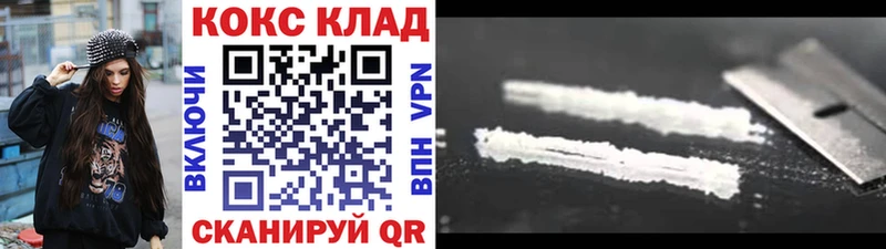 наркота  Нефтекумск  КОКАИН 98% 