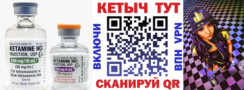 МЕГА ссылка  Нефтекумск  Кетамин ketamine  цены наркотик 