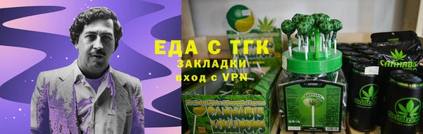 гашишное масло Армянск