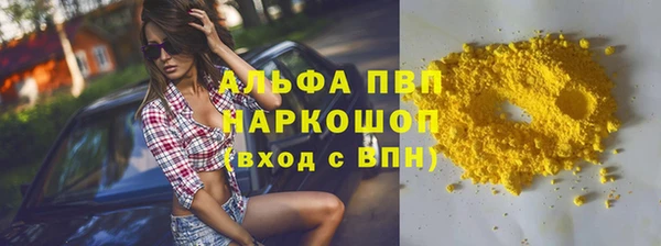 мефедрон мука Арсеньев