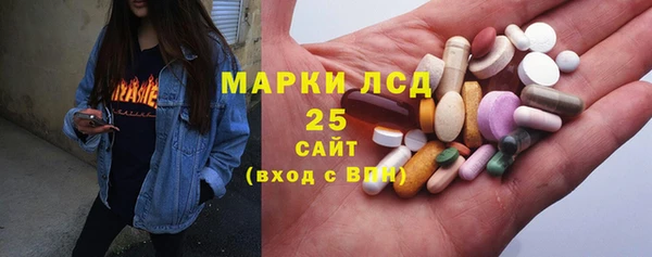 мефедрон мука Арсеньев