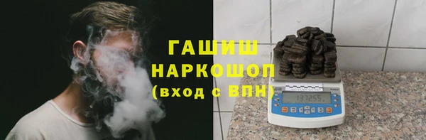 наркотики Аркадак