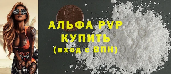 твердый Балахна
