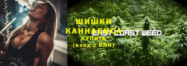 мефедрон мука Арсеньев
