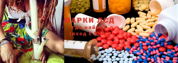 мефедрон мука Арсеньев