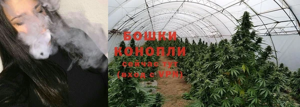 мефедрон мука Арсеньев
