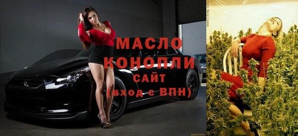 гашишное масло Армянск