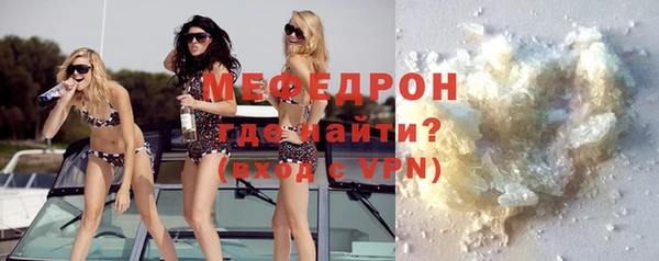 мефедрон мука Арсеньев