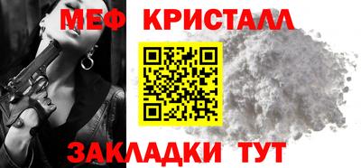 стаф Кинель