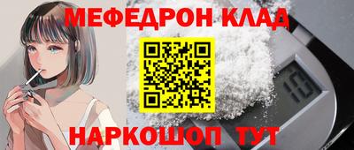 синтетический гашиш Конаково