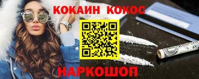 стаф Кинель