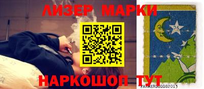 кокаин перу Кингисепп
