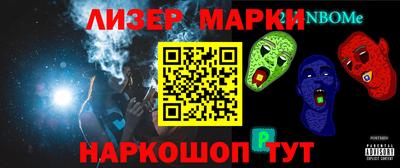 стаф Кинель