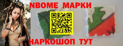 MESCALINE Ачхой-Мартан