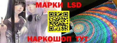 стаф Кинель