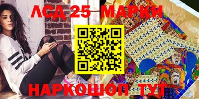 стаф Кинель