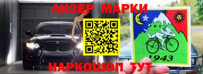 дживик Баксан