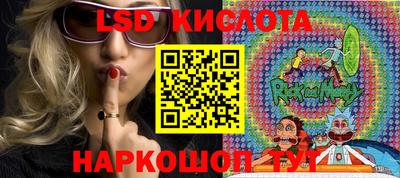 кокаин перу Кингисепп