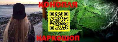 синтетический гашиш Конаково