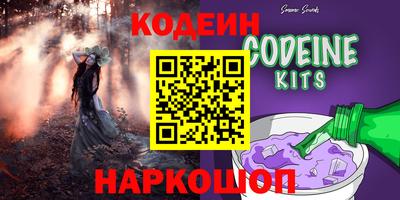 синтетический гашиш Конаково