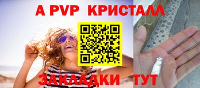 герыч Коммунар