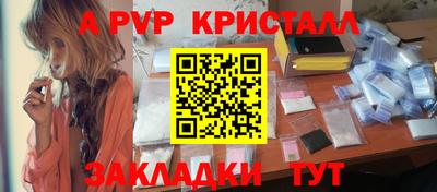 кокаин перу Кингисепп