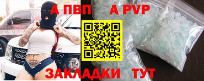 Альфа ПВП Кимры