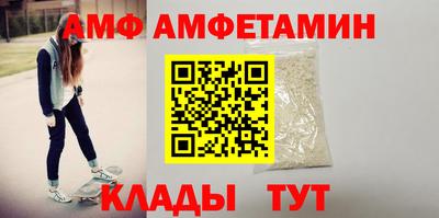 стаф Кинель