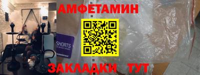 винт Комсомольск-на-Амуре