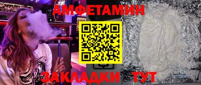 стаф Кинель