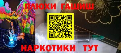 винт Комсомольск-на-Амуре