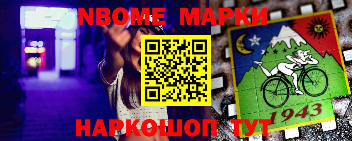 ЛСД экстази ecstasy Нефтекумск