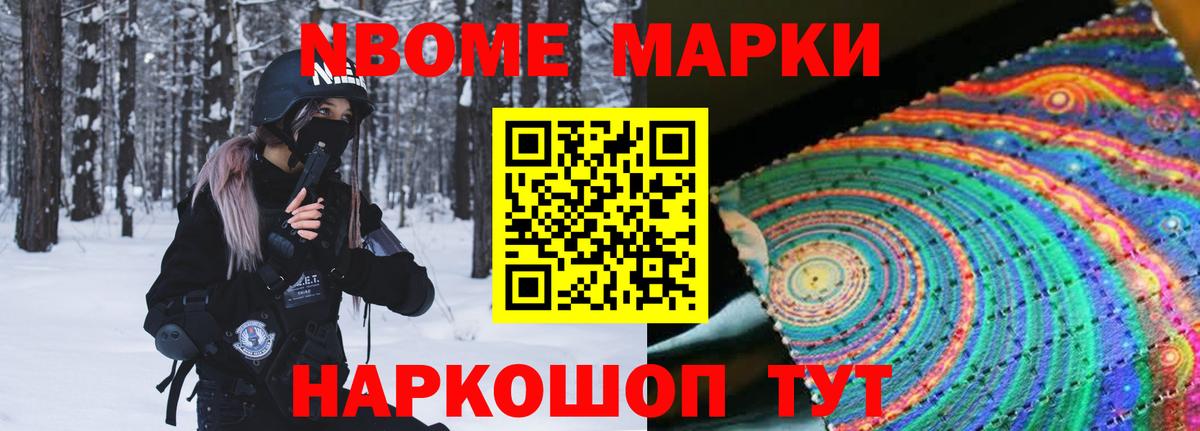 Лсд 25 экстази кислота  Вход с VPN  LSD-25 экстази ecstasy  Нефтекумск 