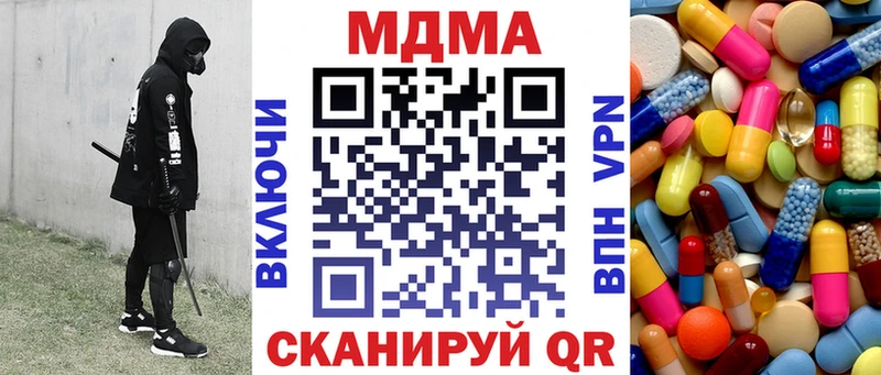 наркотики  Нефтекумск  kraken сайт  МДМА Molly 