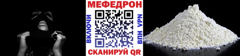 Меф мука  Нефтекумск 