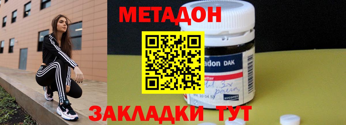 Амфетамин Нефтекумск