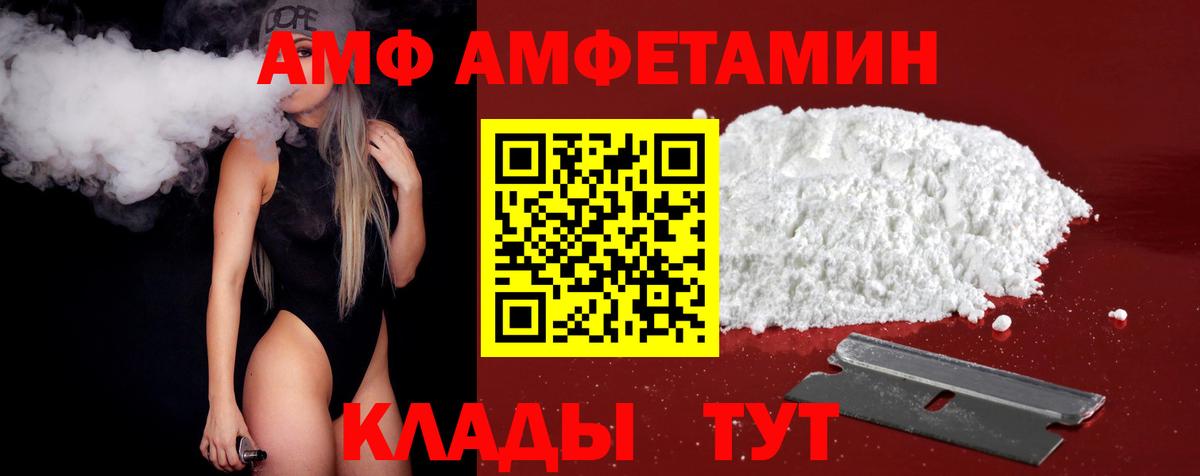 МЕТАМФЕТАМИН пудра  МЕТАМФЕТАМИН пудра  Первитин  Вход с VPN  Нефтекумск 